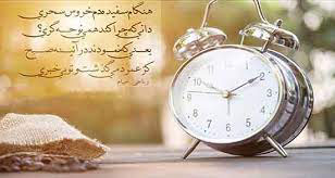 سندرم بیهوده گذرانی